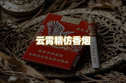 免税爆珠系列